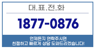 완도렌트카